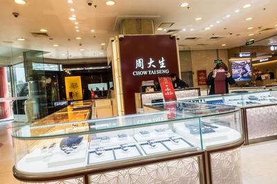 國慶黃金周將至，珠寶首飾零售市場迎來新機遇